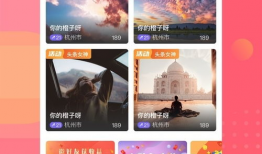 91直播app官方,畅享精彩直播，尽在掌握