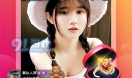 91夜色直播在线下载,独家下载，尽享夜色盛宴