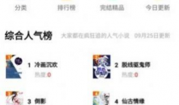 91直播1001无标题,一场神秘直播背后的故事